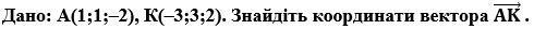 0300tkds-1975-490x27.png