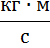 0300tkfj-4a1e-50x48.png