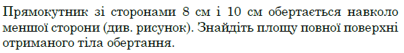 0300tmz6-aeb6-582x77.png