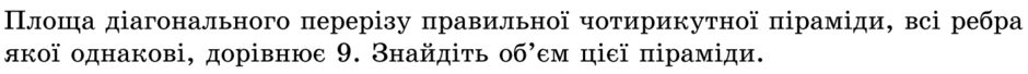 0300tn9v-c189-940x68.png