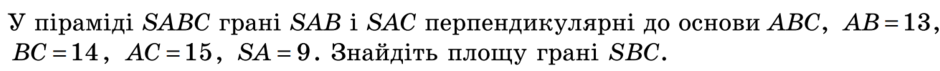 0300tnc3-6350-940x71.png