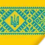 Гуменюк Наталія Вікторівна