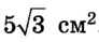 0300tq1m-b871-92x39.png