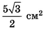 0300tq27-a677-85x59.png