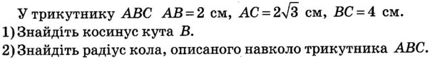 0300tqas-7778-610x84.png