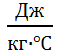0300tqde-9b11-61x54.png