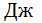 0300tqel-86cc-42x23.png