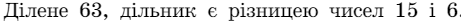 0300tqz7-26fa-461x21.png