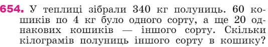 0300tr00-4713-534x94.png