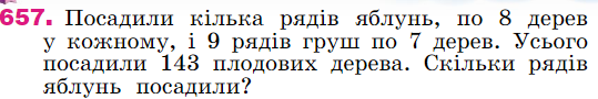 0300tr2t-4368-578x97.png