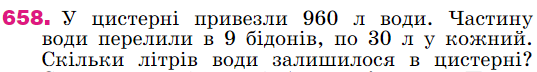 0300tr4u-6c52-570x76.png