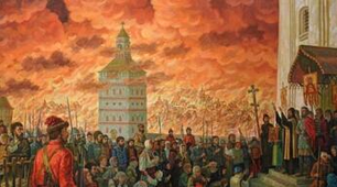 Московське царство. Правління династії Романових