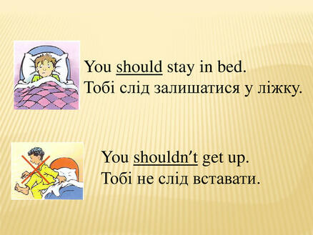 Презентація "Modal verbs should/ shouldn't. Даємо поради, як залишатися  здоровим та щасливим"