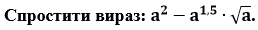 0300tstt-a8c2-258x30.png