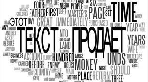  Контрольна робота. Будова тексту.