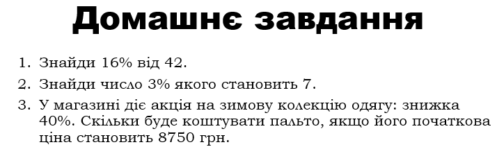 0300ttk6-cd78-714x212.png