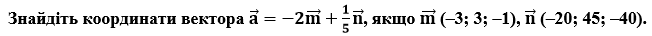 0300tu60-ec3e-652x36.png