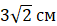 0300tui3-b0f1-57x26.png