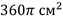 0300tuti-83ad-63x20.png