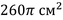 0300tutw-f13e-63x20.png