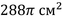 0300tuu3-b8a7-63x20.png