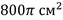 0300tuu7-ab4d-63x20.png