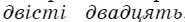 0300tws6-bb81-246x29.png