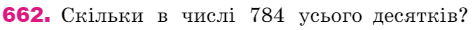 0300twsc-191b-607x39.png