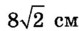 0300tx06-f09c-79x31.png