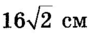 0300tx0h-8f93-88x37.png