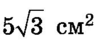 0300tx0u-5552-94x41.png