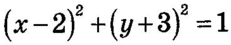 0300tx1y-1763-231x45.png
