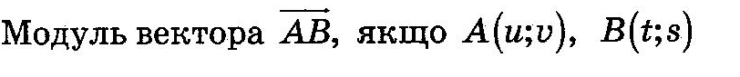 0300tx2d-0563-812x85.png