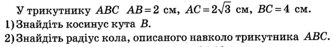 0300tx30-91d1-664x95.png