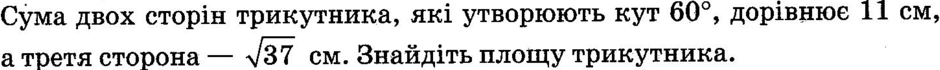 0300tx39-d5a1-940x70.png