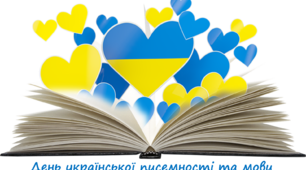 Розрізняю різновиди текстів