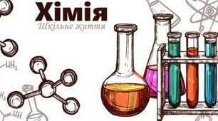 Річна контрольна робота 8 клас