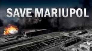 14 травня 2022 року. Нині Маріуполь — то наша оголена совість. І наш оголений нерв