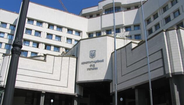 Constitutional Court declares unconstitutional language law of Kivalov-Kolesnichenko