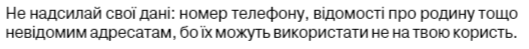 0300u0so-e2c9-529x49.png