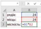0300u0uq-d3c5-241x170.png