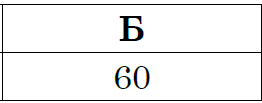0300u1bh-8133-262x103.png