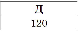 0300u1bq-2562-265x105.png