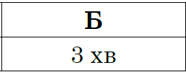 0300u1c4-6dc4-262x102.png