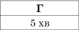0300u1ce-1db0-261x100.png