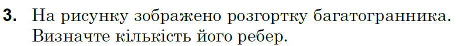 0300u1co-c738-898x92.png