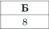 0300u1ct-77df-173x101.png