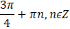 0300u1he-c370-102x43.png