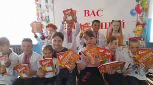 ВСЕОСВІТА - чудовий ресурс для розвитку дитини.Отримання винагороди.