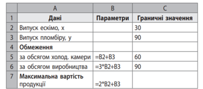0300u41r-ac27-400x175.png
